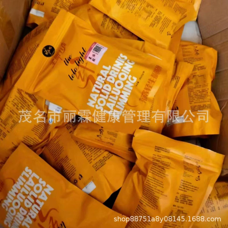 Полное ощущение, жажда и сухость во рту, блокировка углеводов, один раз в день, большой спаситель для еды, официальный флагманский магазин, настоящая оптовая торговля