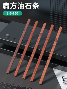 �ⷽ��ʯ�l3*6*150mmխ�p��ĥ��ג���С��ʯ�l�j����240#320#80#