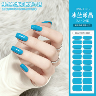 Solid Color New No-Bake Gel Nail Stickers, No Light Needed Uv Gel Nail Stickers, Simple European and American Cross-Border Nail Stickers