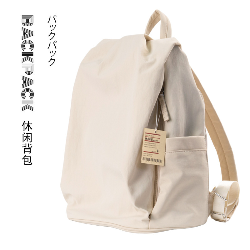 Japanese Style Unprinted Casual Backpack Good Backpack Computer Backpack Large Capacity All-match Schoolbag Solid Color Men's and Women's Simple Backpack