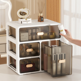 Drawer-Type Cosmetics Storage Box Dust-Proof Desktop Dressing Table Storage Rack Table Skin Care Product Storage Cabinet
