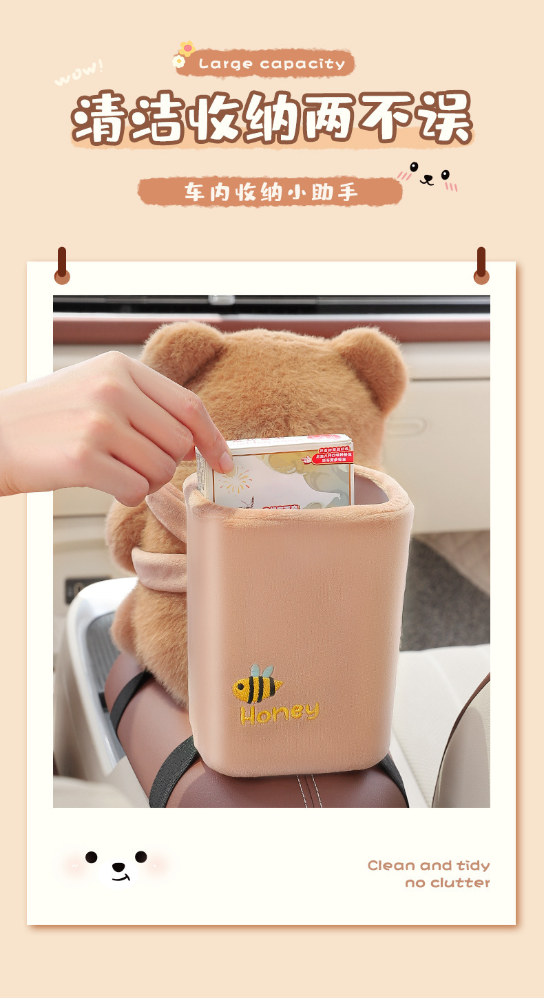 Cute car multifunctional armrest box storage paper box car creative car tissue box trash can 2 in 1