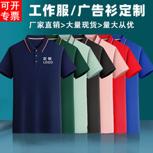 ���I���伃��T��F�w�������V���Ļ�polo���ٸɹ���T���̽�ӡlogo