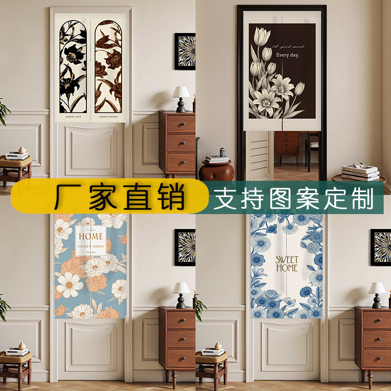 French-Style Light Luxury Fabric Door Curtain for Home Bedroom, French-Style Decorative Half Curtain, Blocking Curtain, Can Be Made to Order with Your Own Design, Wholesale Available