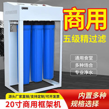 ÃˮC400/800GroB͸̲깤IϵyˮֱC