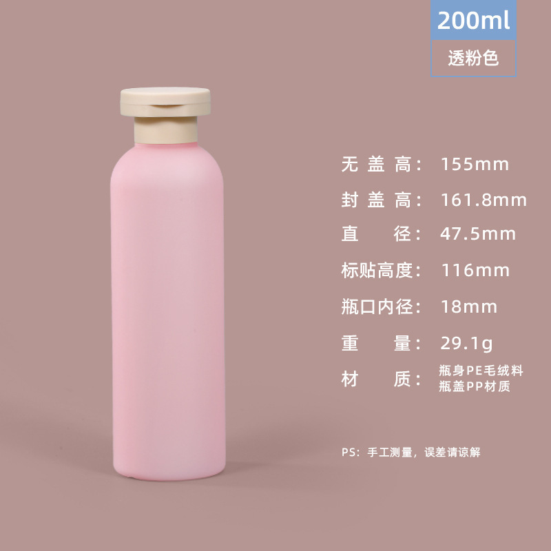 亚马逊热销PE毛绒软料绿分装瓶按压乳液瓶洗手液沐浴露瓶塑料空瓶|undefined