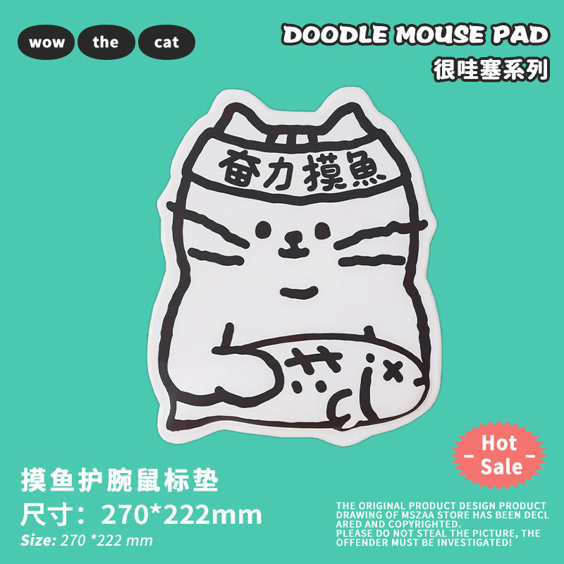 Cute y feliz pescar protector de muñeca almohadilla de ratón protector de muñeca teclado de mano almohadilla de teclado de oficina almohadilla de ratón para niñas