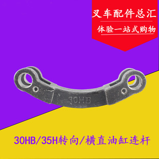 ��܇�B�U�D���B�U�Mֱ���B���D�����U�m��30HB35HB 3-3.5��