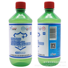 瑞泰奇双氧水3%过氧化氢500ml 医家用皮肤耳洞清洁消毒液