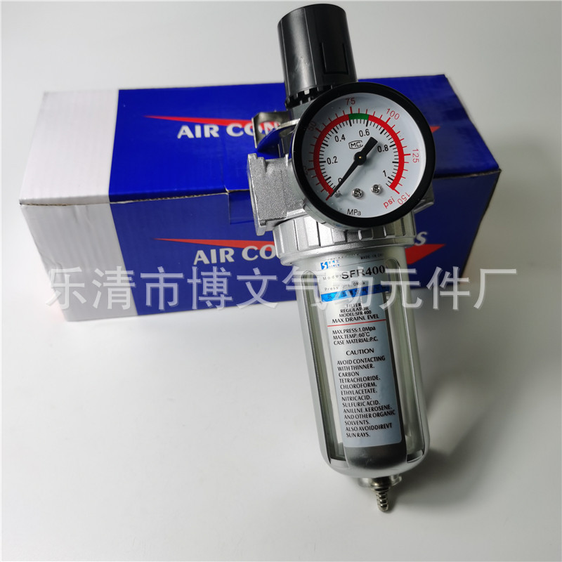 4分PT1/2气源过滤减压阀SFR400 减压过滤