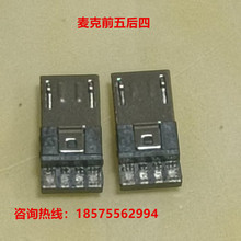 USB���^����MKǰ������僔������^ ���^