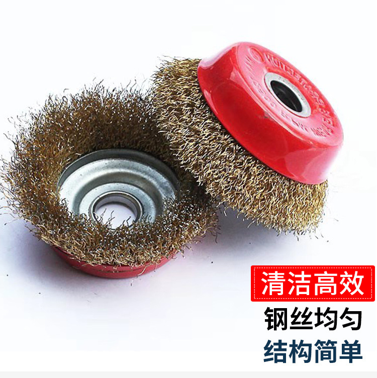 角磨机钢丝轮打磨除锈钢丝刷不锈钢打磨轮 100/125/型磨光机用