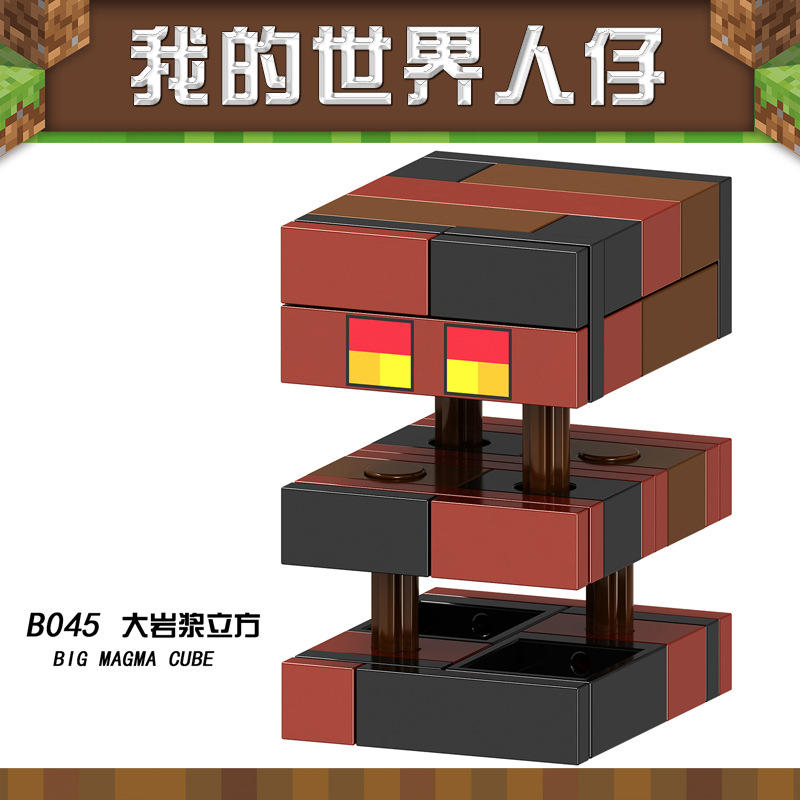 B045 Magma King