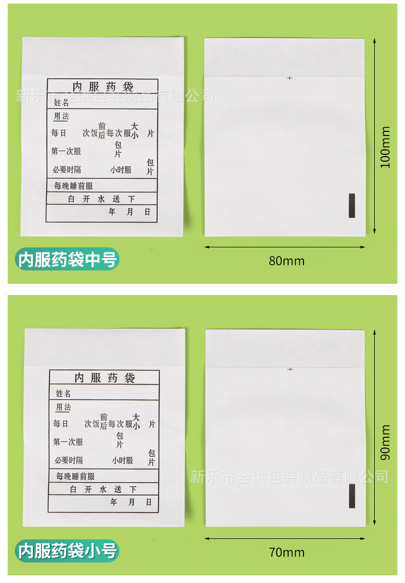 详情_07.jpg
