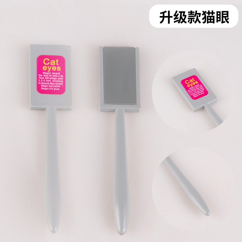 Herramientas de uñas imán de ojo de gato fuerte de doble cabeza luz original especial imán de pegamento de ojo de gato mágico 3D