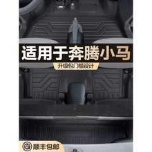 �m�ñ��vС�R�_�|ȫ����������܇��Ʒ��ȫ����b����ƷTPE�؉|