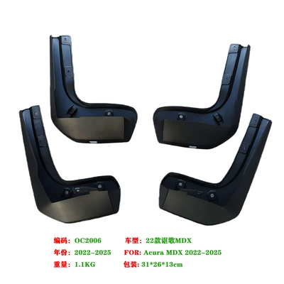 Suitable for 22-25 Acura Mudguard - black-22-25-acura-mdx