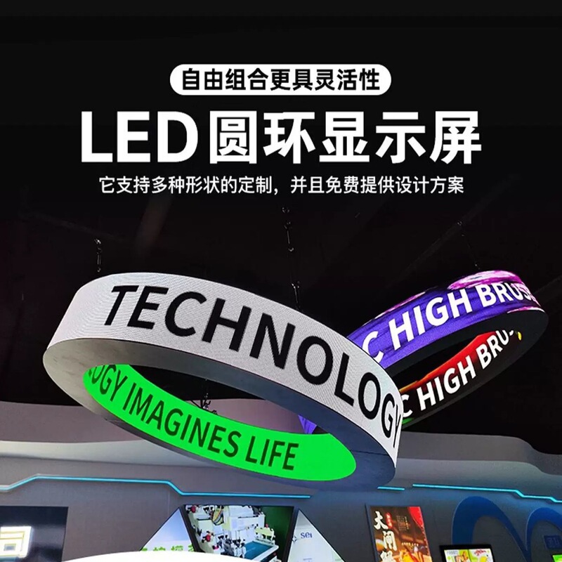 Led Soft Module P2.5 Full-Color Bendable Led Screen, Curved Cylindrical and Irregular Surface Led Display Full-Color Curved Surface Led Soft Module P2.5 Full-Color Bendable Led Screen, Curved Cylindrical and Irregular Surface Led Display Full-Color Curved Surface