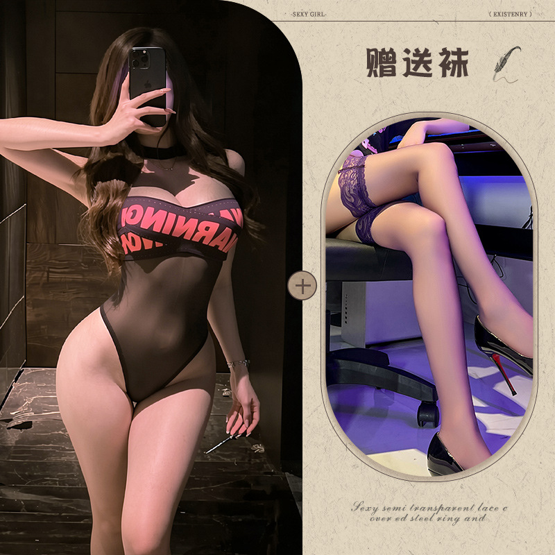 Dynamic sweetheart + black stockings