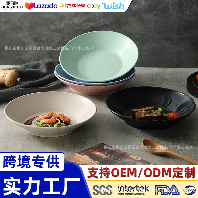 Amazon Cross-Border New Deepened Plate Household Dish Plate Fruit Plate Anti-Fall Creative Salad Plate Rock Pattern Large Round