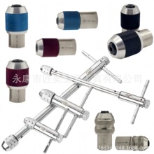 丝锥夹头 可调节式丝锥套筒 6-1/2  内孔3/8 丝锥转换取出工具