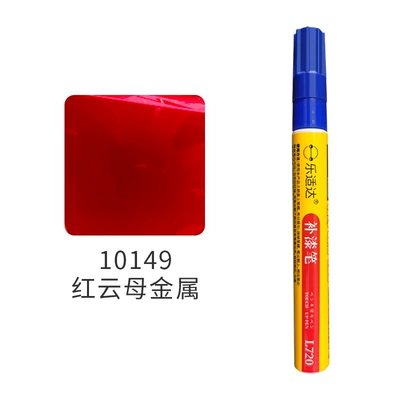 Paint Scratch Removal Car Paint — Avtomobil boya qələmləri - 10149-red-mica-metal