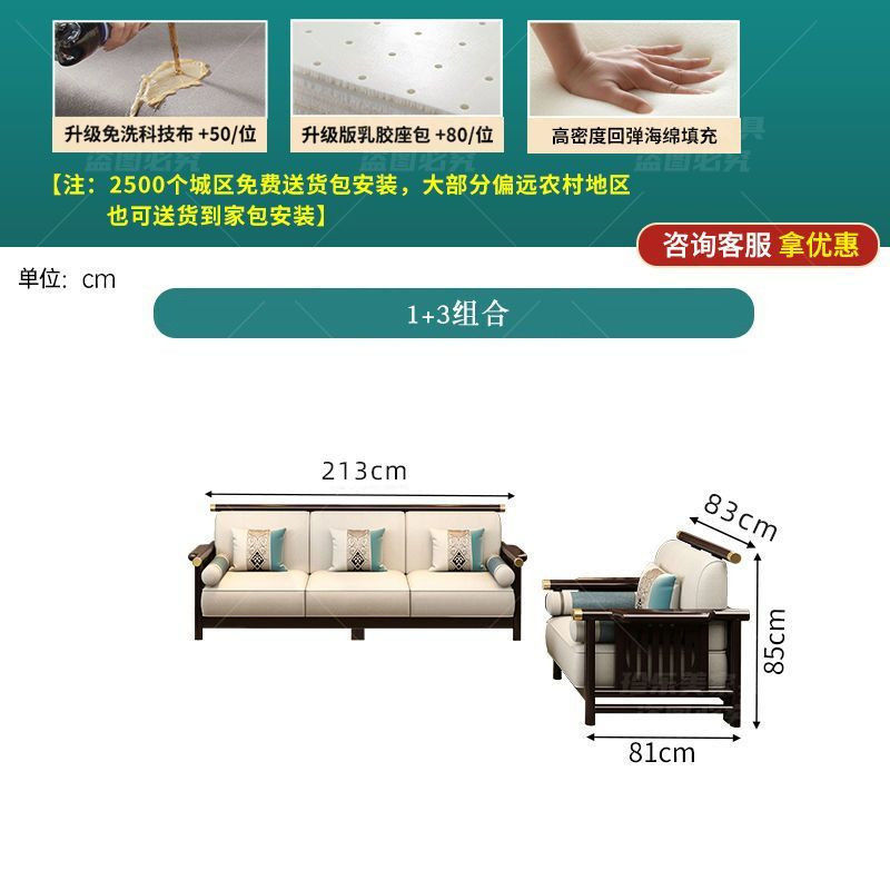 新中式实木沙发组合现代简约轻奢中式沙发客厅贵妃转角沙发全实木|undefined