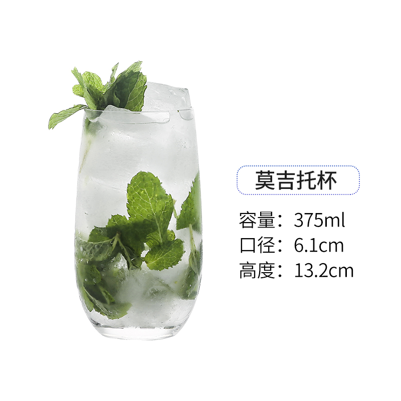 Copa mojito