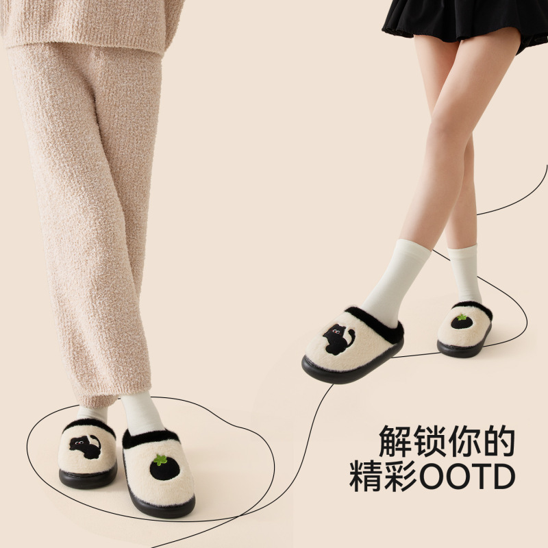 利达妮棉拖鞋女款冬季2025款室内保暖可爱毛绒抗菌拖鞋家用秋冬天|undefined