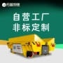 搬运停靠plc自动化平车