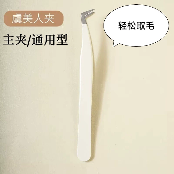 Poppy clip (milk white) row bag