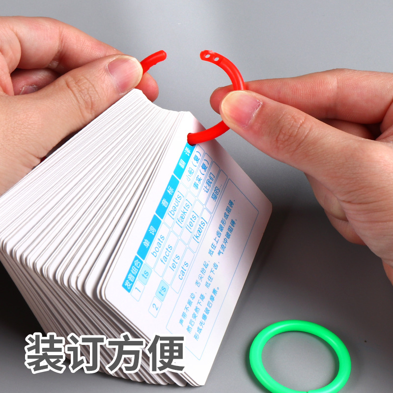 批發100個彩色活頁圈塑料打孔環扣圈裝訂圈線圈環a4封面卡片孔環