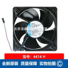 4414 H 12038 24V 8.6W ��Ƶ��ͨ��ɢ�ȷ���ȫ��ԭװ��ҵ�������