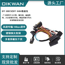 Mini SAS SFF-8087�D4xSFF-8482 ��15P�Դ 6GbpsӲ�P������