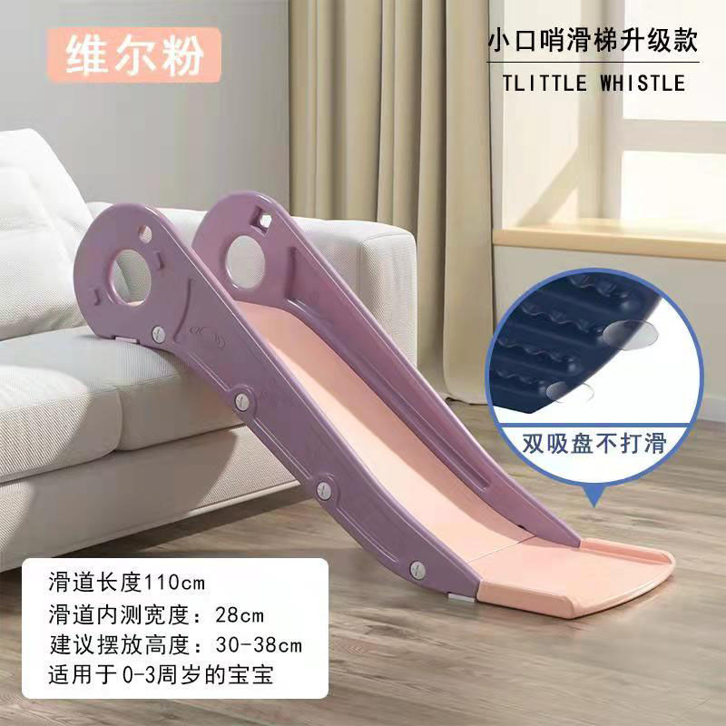 小孩滑梯滑道儿童沙发单滑梯宝宝室内简易玩具床上床沿滑上床家用|undefined