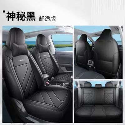 Car Seat Cover, Ruiyi Edition, Modelə uyğun (Original) oturacaq örtükləri - mysterious-black-comfort-edition-note-model-year