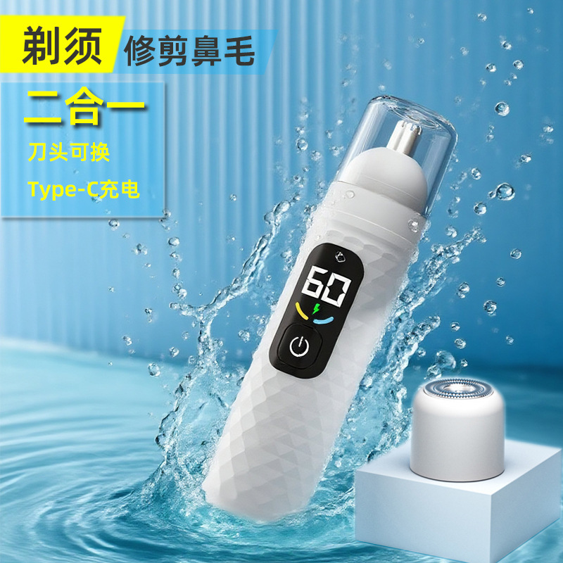 Dual-Purpose Mini Electric Nose Hair Trimmer Men's Razor Rechargeable Nostril Cleaning Nose Hair Removal Artifact Two-In-One