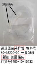 �~��ԭ�b�O�o�x������ĩ�ɘӹ� �¿� ������̼ˮ�۲ɘӹ�CO2
