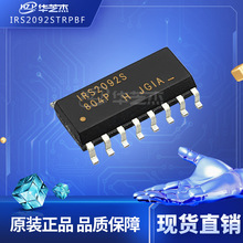 IRS2092STRPBF ��Ƶ�Ŵ���IC�뵼��ȫ��ԭװ