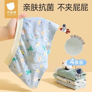 Beipesi children's boxer shorts boys and girls boxer shorts medium and big children's skin-friendly breathable not clip butt four seasons