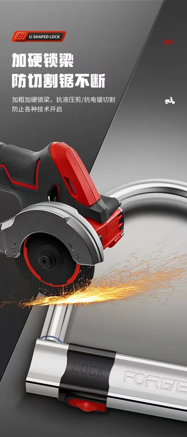 Electric Vehicle Lock, Anti-Theft Lock, Solid Thickened Anti-Pry Waterproof Battery Vehicle Motorcycle Lock, Bicycle Bicycle Lock