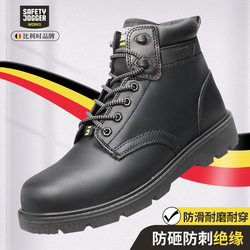 Safety Jogger X1100N-EH 劳保鞋18KV绝缘中邦防砸防刺安全鞋