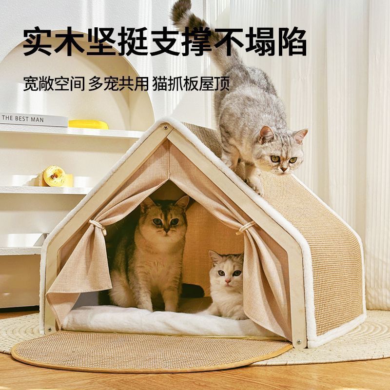 オールシーズン対応のキャットネスト、キャットヴィラ、キャットハウス、密閉型キャットスクラッチボード、防風性、耐久性、脱落しないサイザル麻キャットテント|undefined