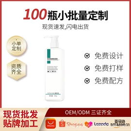 贴片面膜;液态精华;面霜
