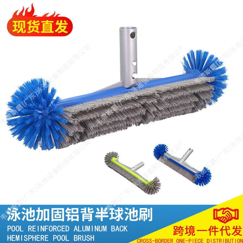 Cross-border swimming pool cleaning aluminum back spherical brush 17 inch cleaning rubber brush swimming pool cleaning supplies pool wall brush moss pool brush