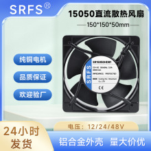 ���S����DC15050ֱ�������L�� 15cm���͙Cе���C��12vɢ���L��