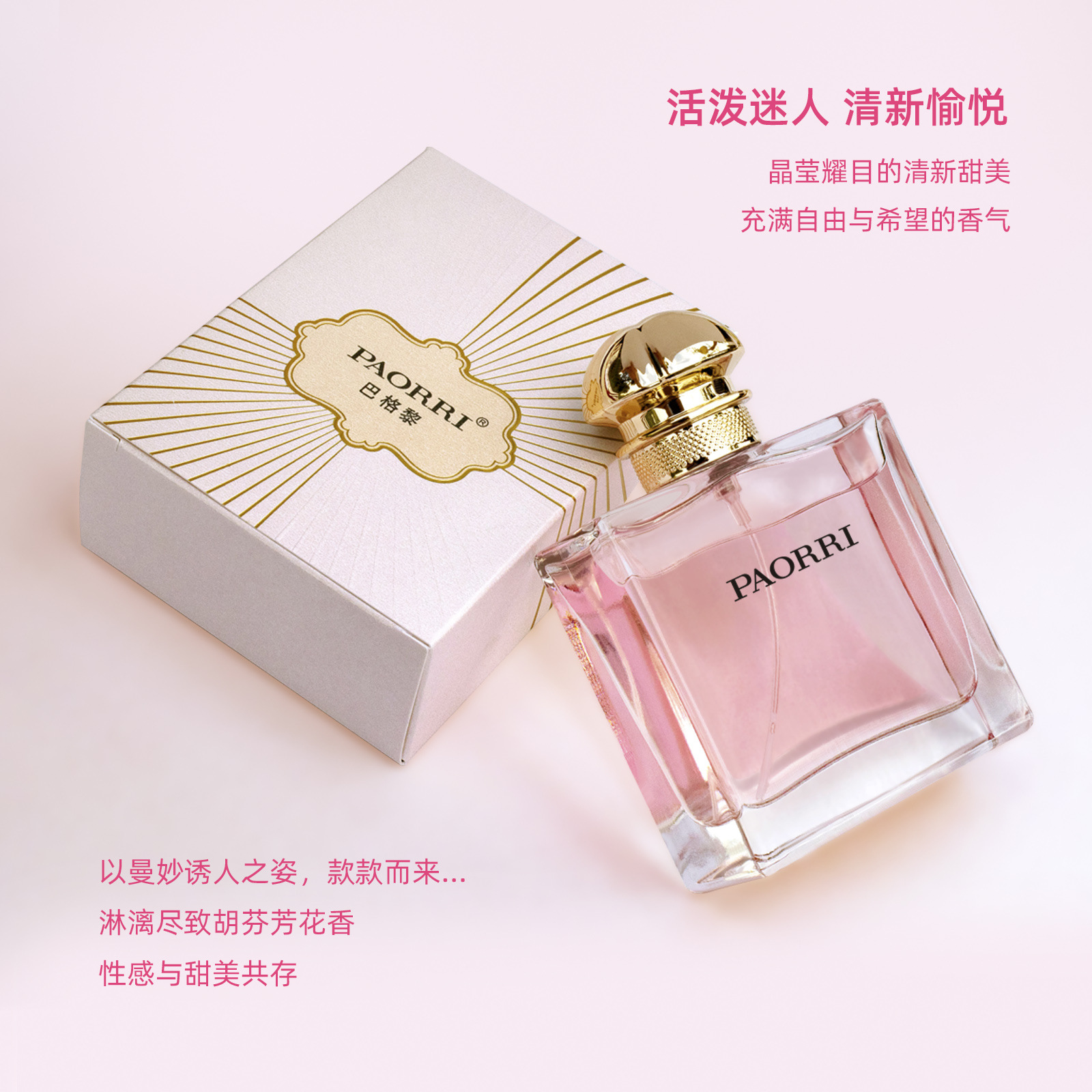 商品图