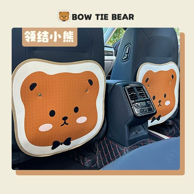 Durable Leather Protective Pad Universal | Chair back anti-kick pad