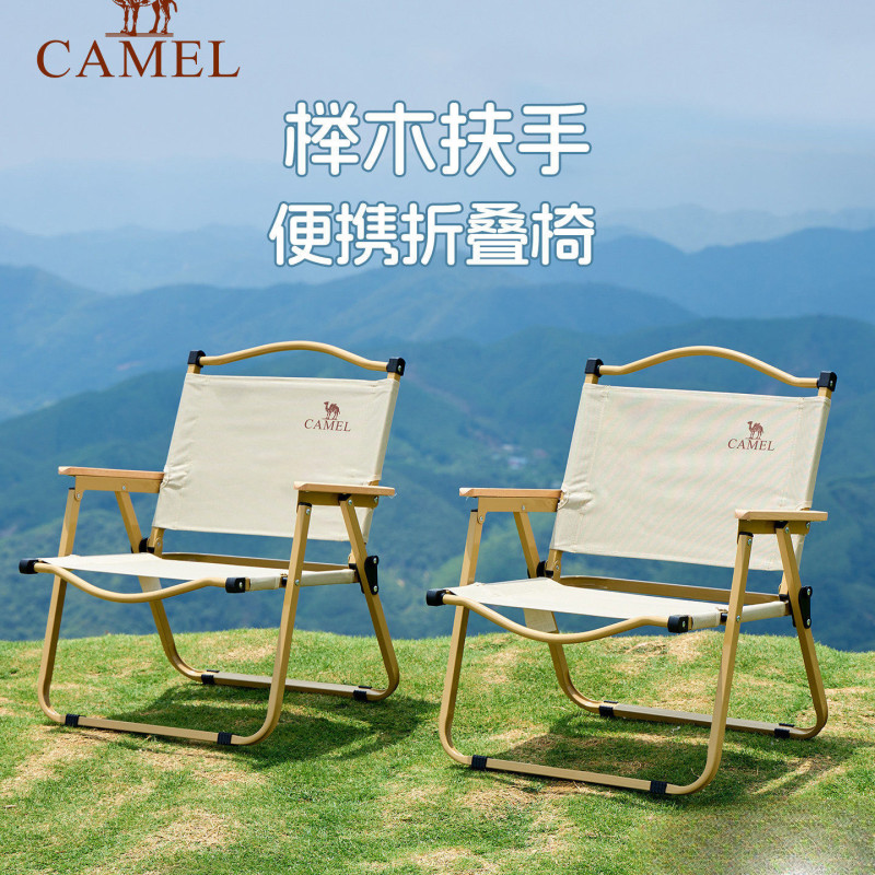 Camel Outdoor Folding Chair Camping Kermit Chair Fishing Stool Beach Chair Outdoor Folding Stool Table and Chair Camel Outdoor Folding Chair Camping Kermit Chair Fishing Stool Beach Chair Outdoor Folding Stool Table and Chair