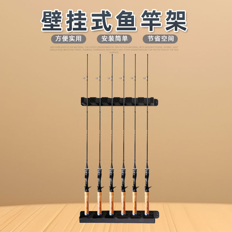 Fishing gear fixed storage shelf wall -mounted vertical fishing rod…